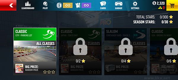 極限漂移專家(Drift Max Pro)