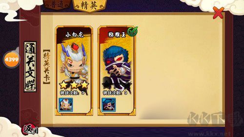 造夢(mèng)西游外傳