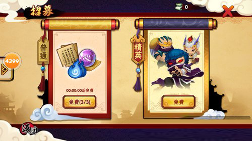 造夢(mèng)西游外傳