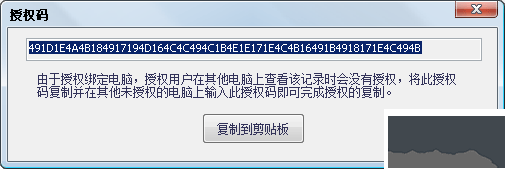 飛零微信QQ聊天記錄恢復(fù)助手個人版