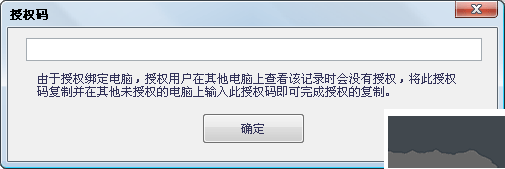 飛零微信QQ聊天記錄恢復(fù)助手個人版