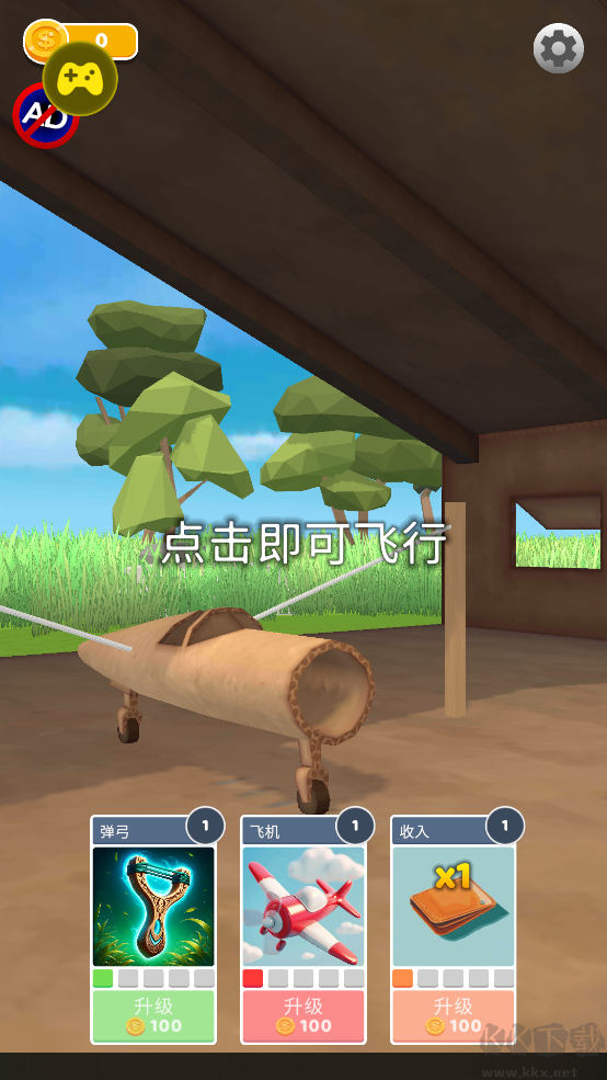 史詩(shī)飛機(jī)進(jìn)化