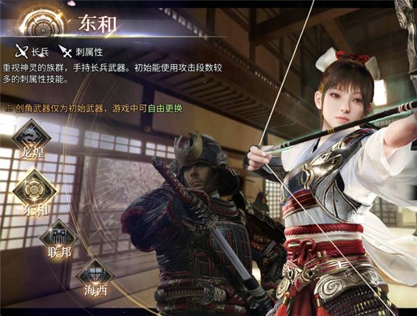 諸國(guó)爭(zhēng)霸