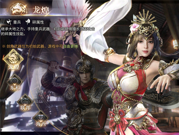 諸國(guó)爭(zhēng)霸