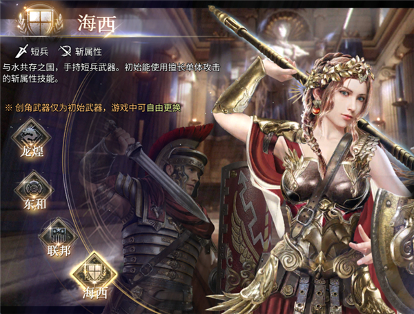 諸國(guó)爭(zhēng)霸