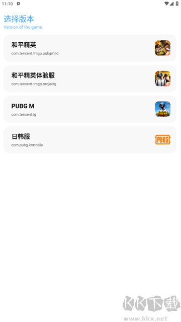 亦辰畫(huà)質(zhì)大師app最新版