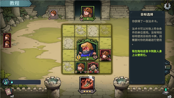 代號(hào)肉鴿流放之地