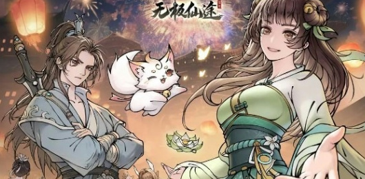 無極仙途版本大全-無極仙途版本大全合集-無極仙途版本大全推薦