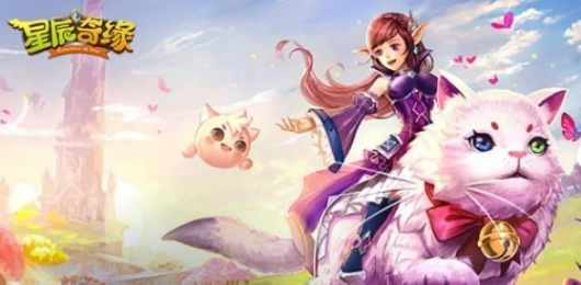 星辰奇緣版本大全-星辰奇緣版本大全合集-星辰奇緣版本大全推薦