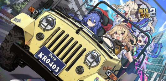 崩壞學(xué)園2版本大全-崩壞學(xué)園2版本大全合集-崩壞學(xué)園2版本大全推薦