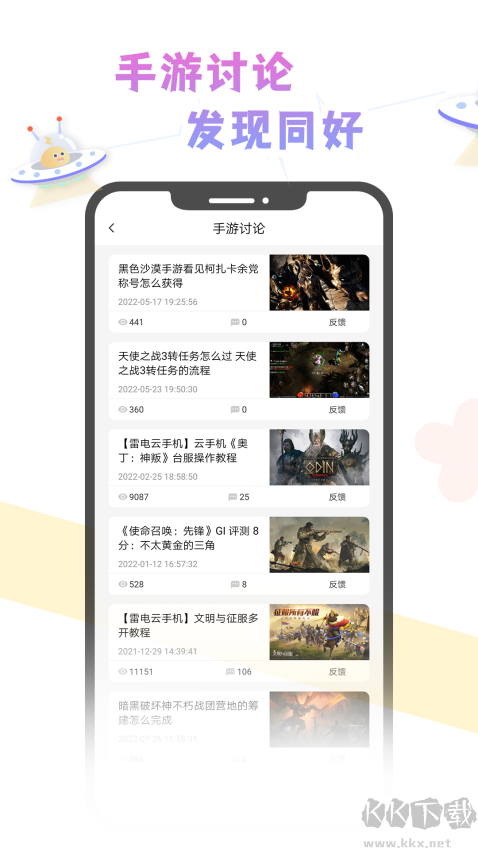 雷電云社區(qū)