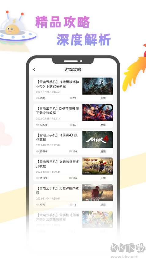 雷電云社區(qū)