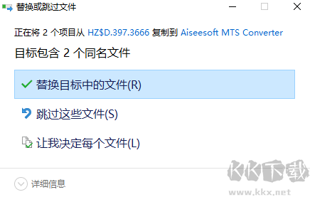Aiseesoft MTS Converter(視頻轉(zhuǎn)換)