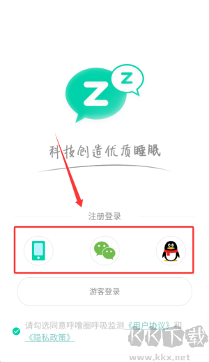 呼嚕圈呼吸監(jiān)測(cè)