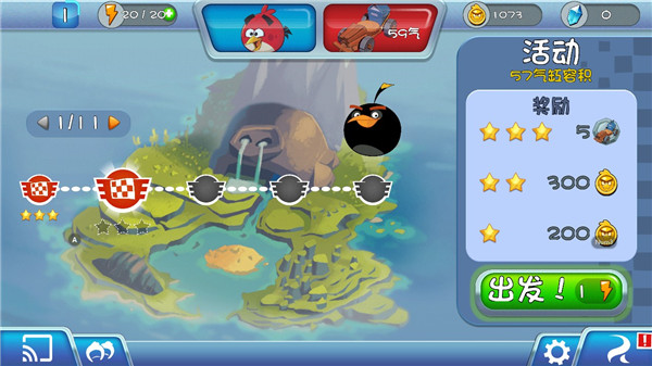 憤怒的小鳥卡丁車