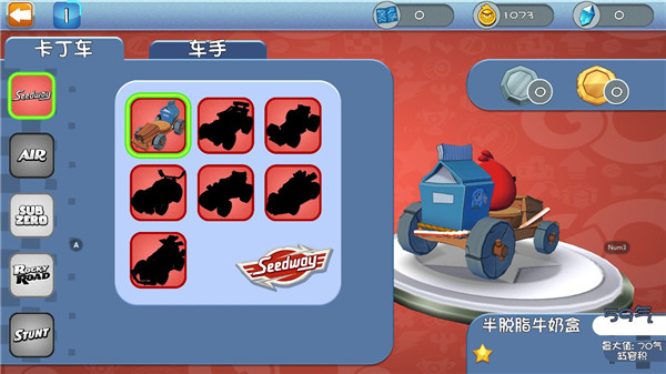 憤怒的小鳥卡丁車