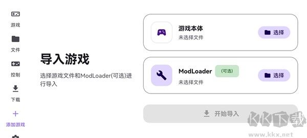 Rotating art Launcher