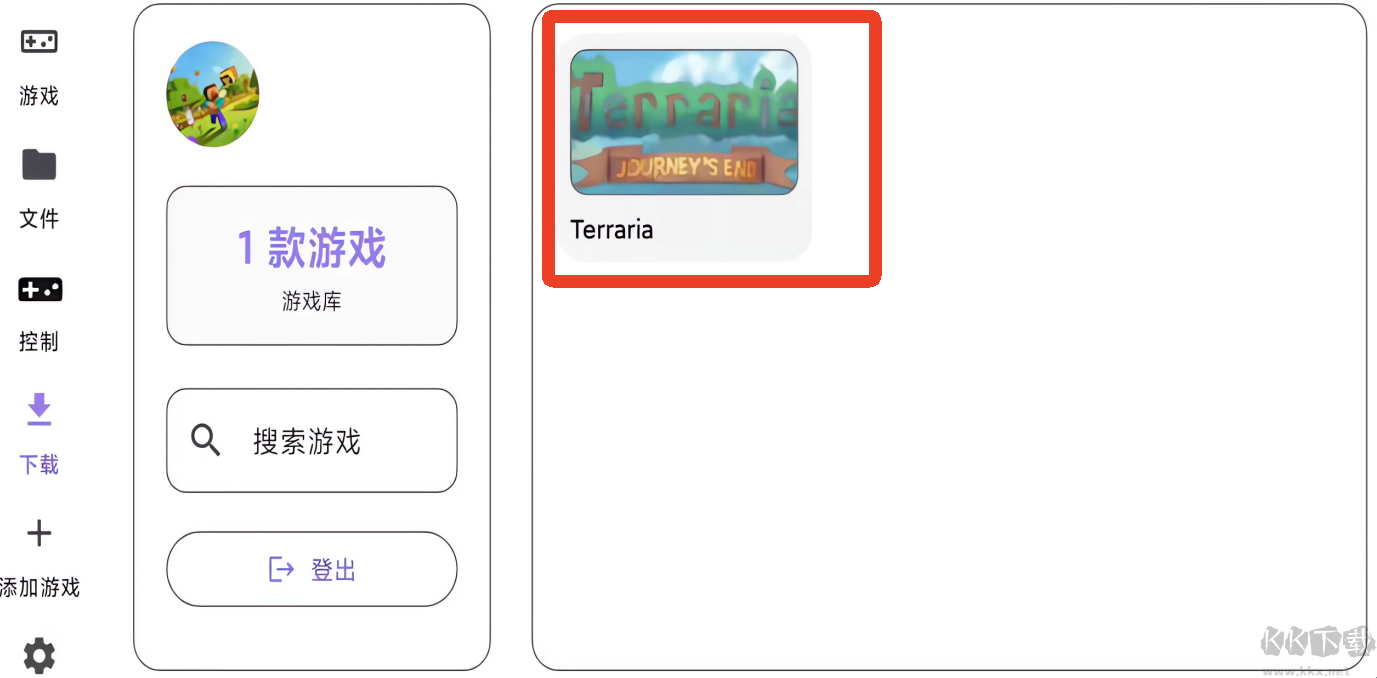 Rotating art Launcher