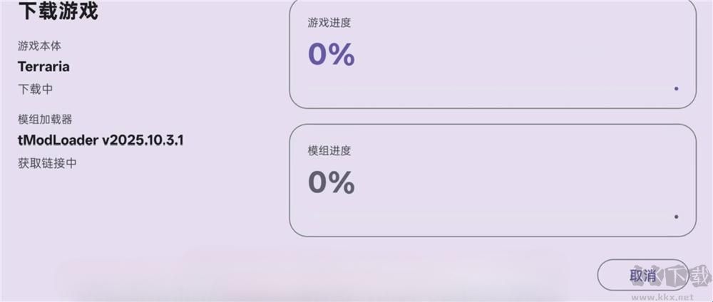 Rotating art Launcher