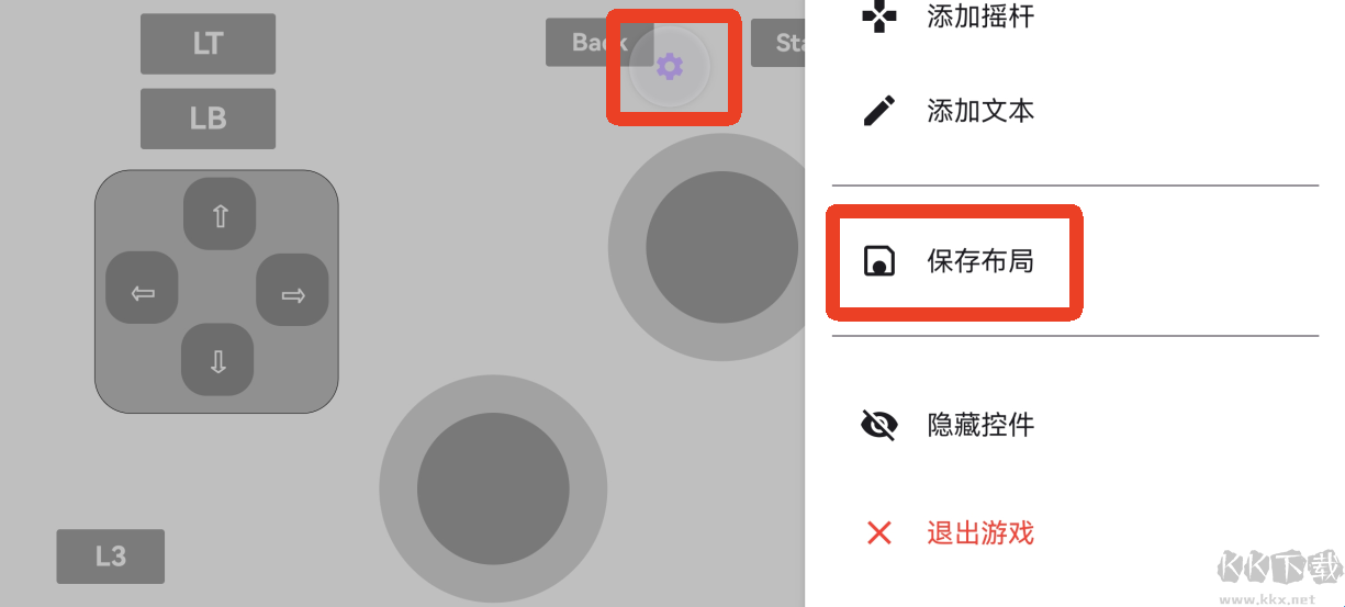 Rotating art Launcher