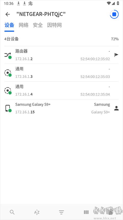 fing網(wǎng)絡(luò)掃描儀