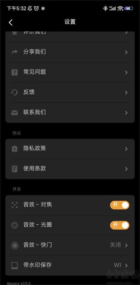 ReLens大光圈虛化單反相機