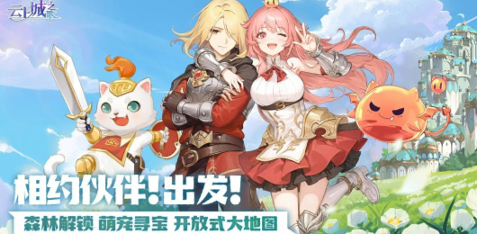 云上城之歌版本大全-云上城之歌版本大全合集-云上城之歌版本大全推薦