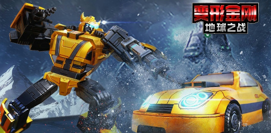 變形金剛地球之戰(zhàn)版本大全-變形金剛地球之戰(zhàn)版本大全合集-變形金剛地球之戰(zhàn)版本大全推薦
