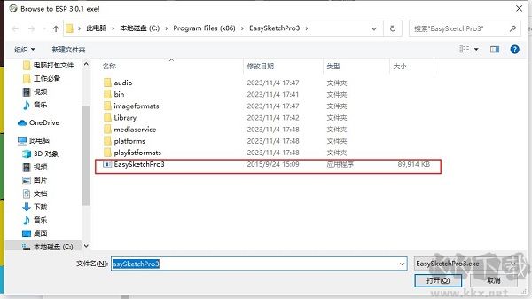 Easy Sketch Pro(手繪視頻制作軟件)