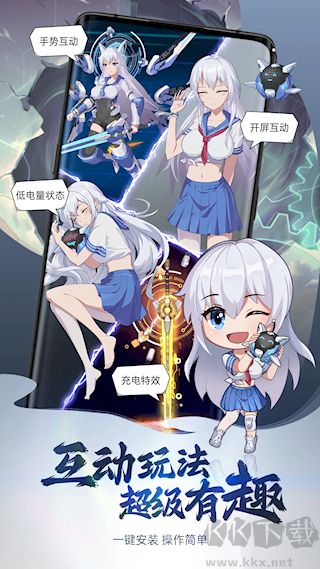 次元互動(dòng)壁紙