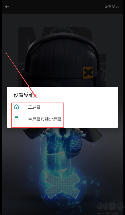 次元互動(dòng)壁紙