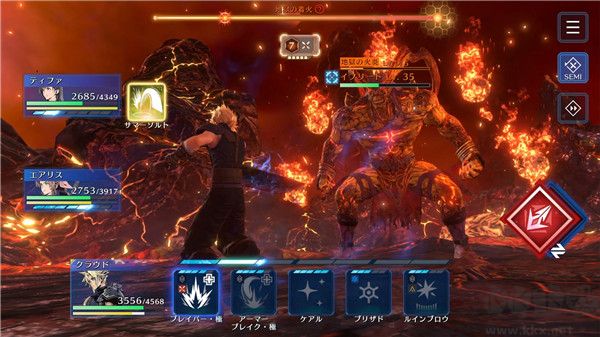 最終幻想7永恒危機(jī)