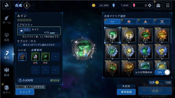 最終幻想7永恒危機(jī)