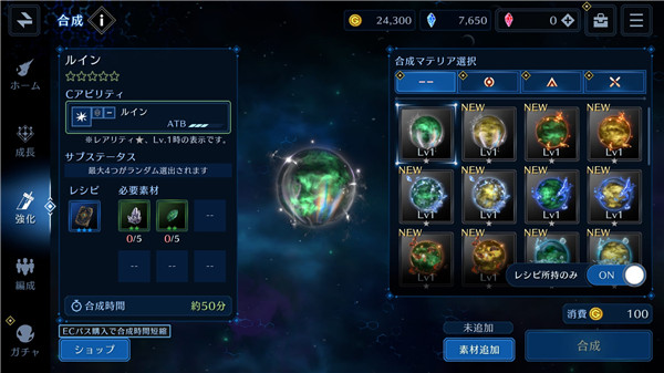 最終幻想7永恒危機(jī)