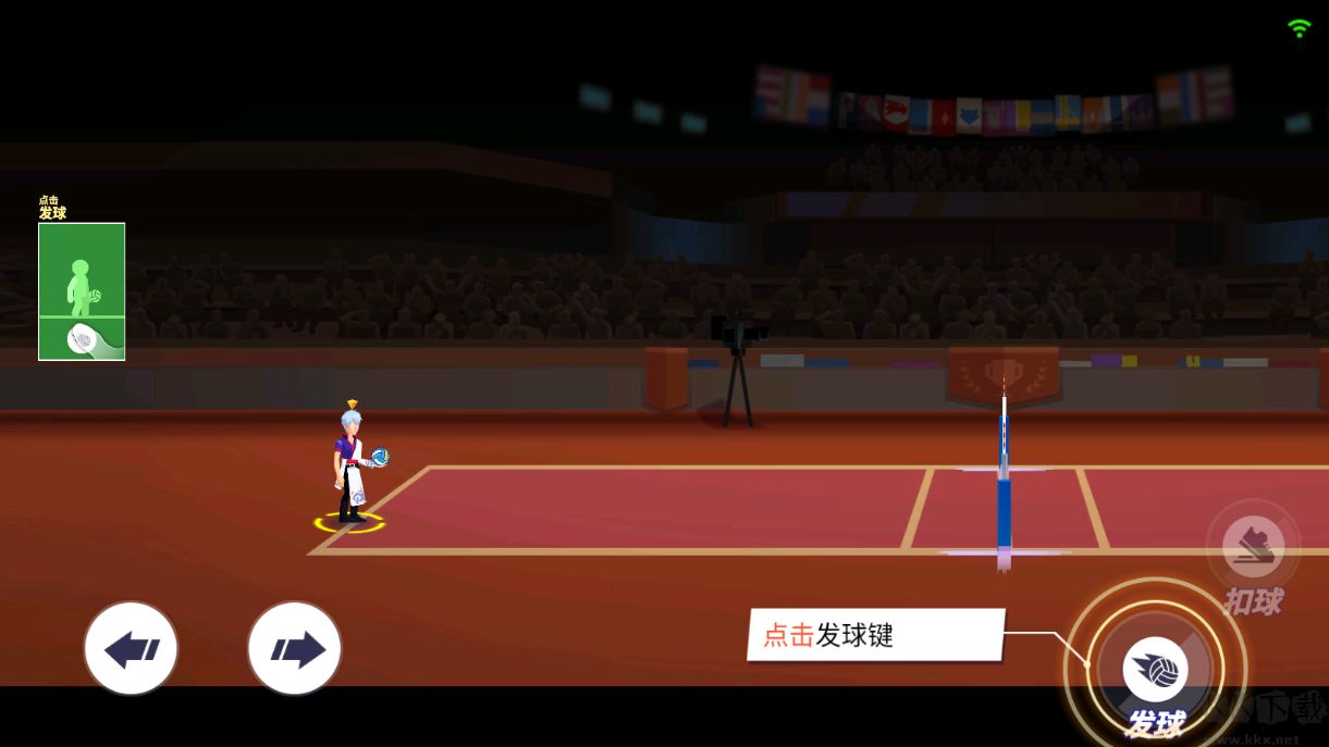 單挑排球(Volleyball Duel)