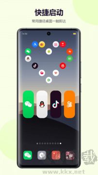 心動(dòng)主題壁紙