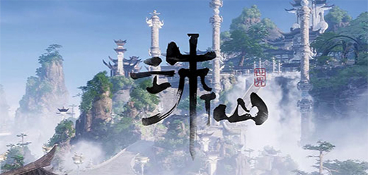 誅仙手游版本大全-誅仙手游版本大全合集-誅仙手游版本大全推薦