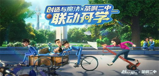 創(chuàng)造與魔法版本大全-創(chuàng)造與魔法版本大全合集-創(chuàng)造與魔法版本大全推薦