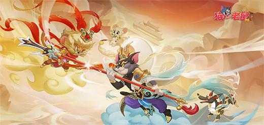 貓和老鼠手游版本大全-貓和老鼠手游版本大全合集-貓和老鼠手游版本大全推薦