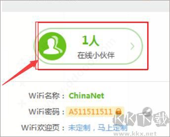 獵豹免費(fèi)wifi