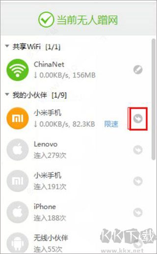 獵豹免費(fèi)wifi