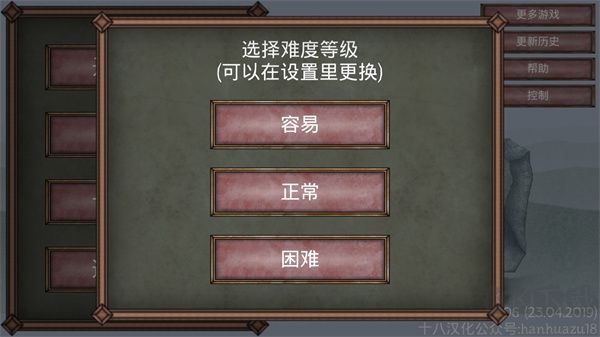 符文詛咒