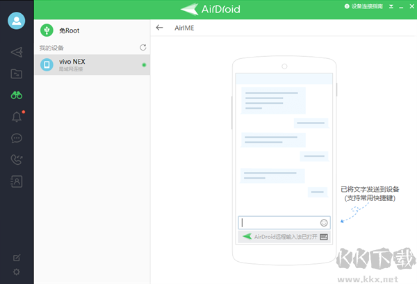 airdroid
