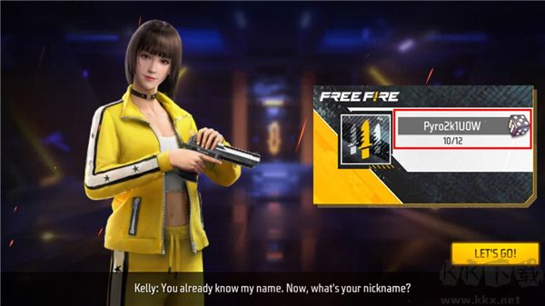 自由之火大逃亡