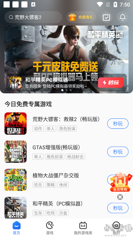 達(dá)龍?jiān)齐娔X