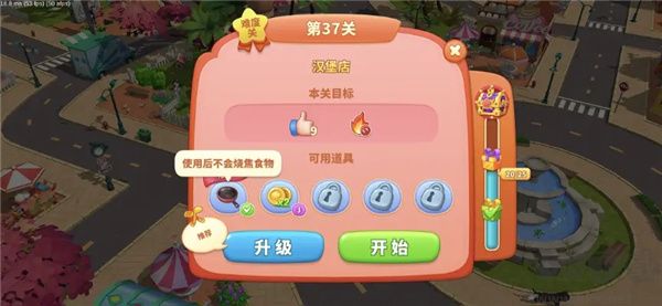 舌尖上的小鎮(zhèn)