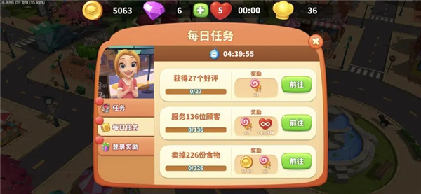 舌尖上的小鎮(zhèn)