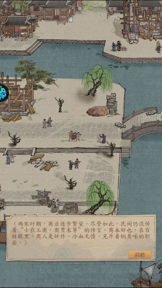 大當(dāng)家之路