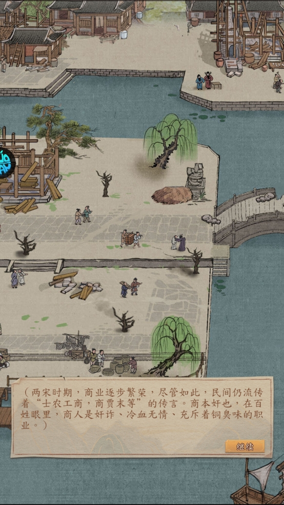 大當(dāng)家之路