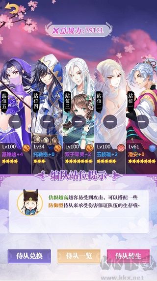 全民養(yǎng)成之女皇陛下